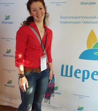 Коваленко Ольга — наш координатор программы «Онкология» о поездке на конференцию фонда «Шередарь»