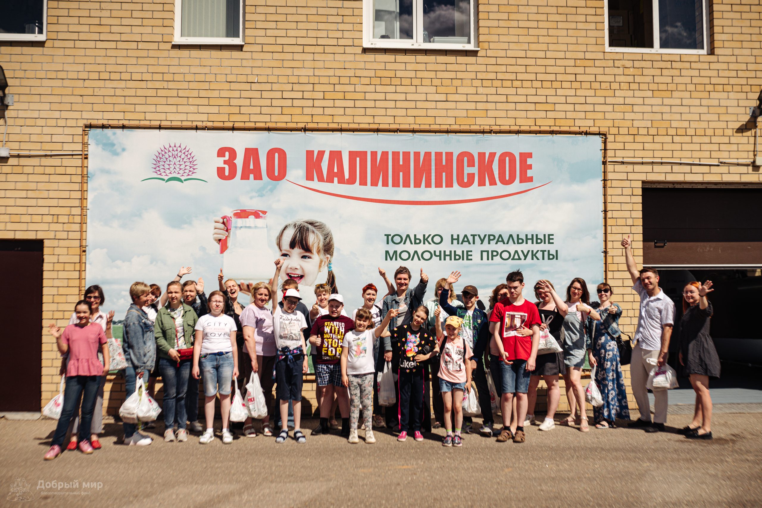 Экскурсия в ЗАО «Калининское»